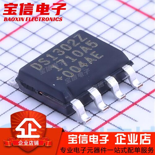 时钟芯片DS1302ZDS1302ZNSOP-8