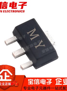 贴片功率三极管 2SC2873 MY NPN 2SA1213 NY PNP 2A/50V SOT-89