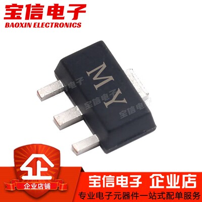 三极管2SC2873MY2SA1213NY