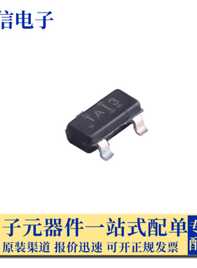 全新原装TL431AIDBZR 贴片SOT23-3 电压基准芯片 TAI3