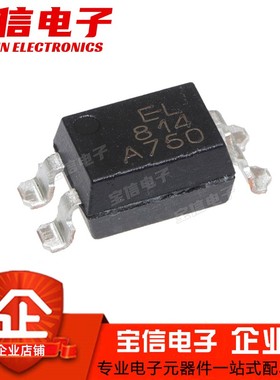 LTV-814S-A PC814A EL814A 贴片SOP4 直插DIP4 光耦 光电耦合器