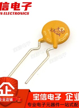 RXEF030 72V 0.3A PPTC直插自恢复保险丝 XF030 300MA 泰科