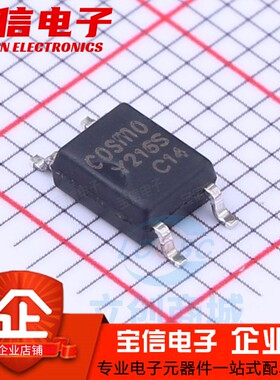 AQY214S AQY214SX KAQY214S AQY214 贴片SOP4 光电固态继电器光耦