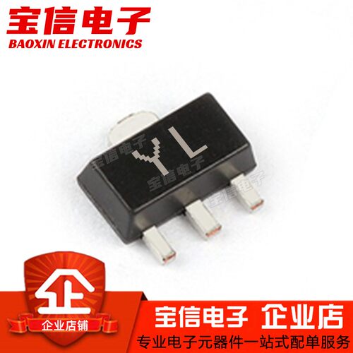 贴片三极管2SA10132SC2383