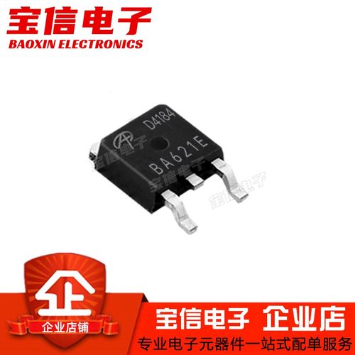 AOD4184贴片TO-252MOS场效应管