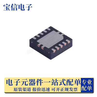全新原装TPS54335ADRCR芯片