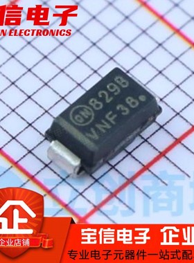 1SMA5929BT3G 丝印829B DO-214AC 1.5W 15V SMA 贴片稳压二极管