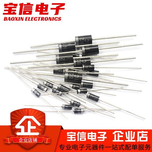 FR207DO-15直插整流二极管