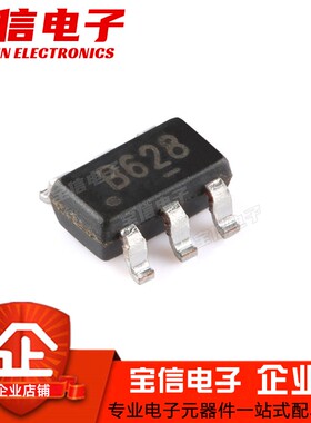 SX1308 丝印B628 贴片SOT23-6 2A升压芯片 输出25V SDB628 原装