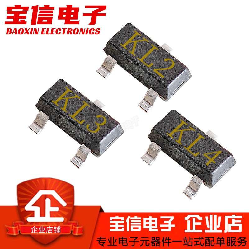 贴片肖特基二极管BAT54A/54C/54S