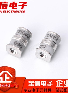 贴片陶瓷气体放电管3RL090M-5-S 3SPC090F B3D090L-C 90V 5*7.6MM