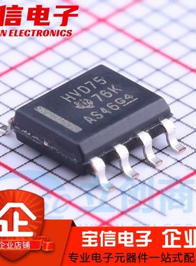 SN65HVD232DR HVD72 75 78 82 257 VP232 233 234 24 30 31 32