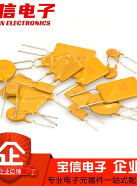RXEF010 印 XF010 PPTC直插自恢复保险丝插件 100mA 0.1A 72V 60V
