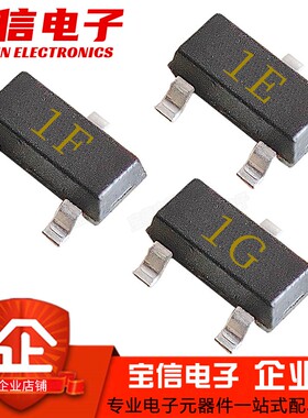 BC847A 1E BC847B 1F BC847C 1G 贴片三极管SOT-23 晶体管功率管