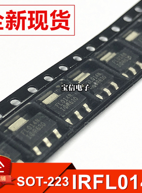全新 IRFL014NTRPBF 场效应管 SOT-223 FL014N 贴片 MOS管