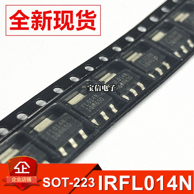 全新IRFL014NTRPBFSOT-223