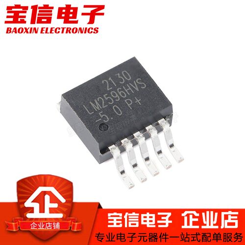 LM2596HVS-3.3/5.0/12/ADJTO263