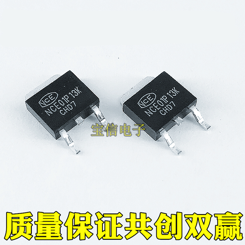 NCE01P13K贴片TO-252P沟道
