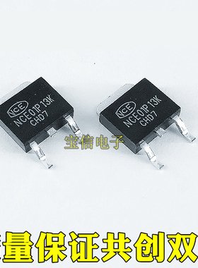 NCE01P13K 贴片TO-252 MOS场效应管 P沟道 100V 13A 全新