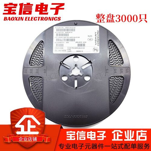 贴片TVS二极管SOD123FSMF36~51A