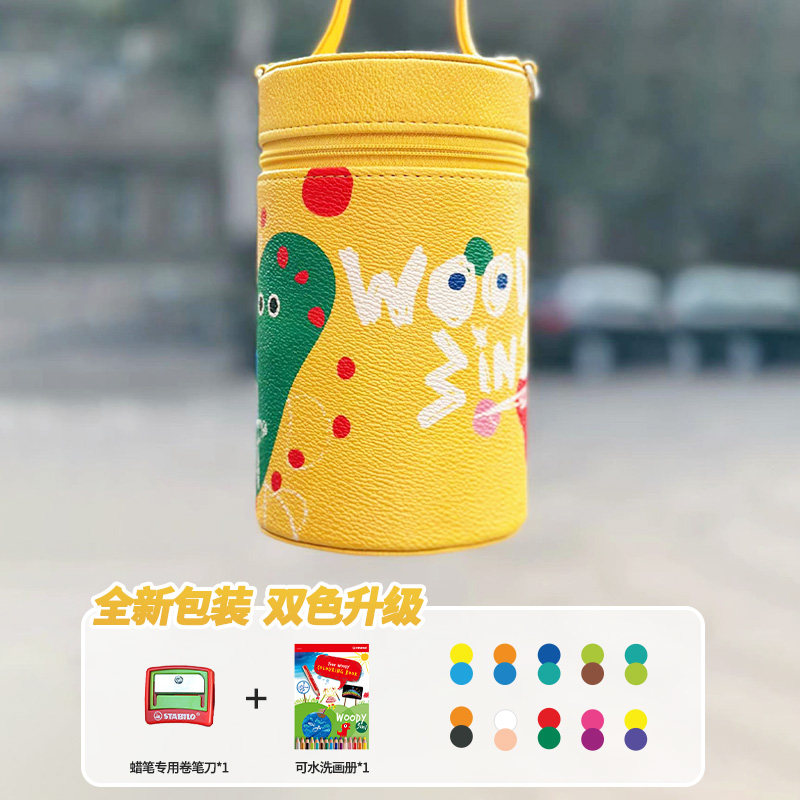 stabilo旗舰店思笔乐新款幼儿园专用油画棒桶装儿童安全无毒二合一蜡笔不沾手可水洗油画棒创意文具宝宝美术