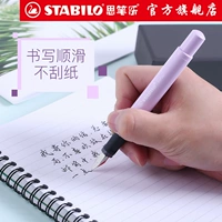 Флагманский магазин Stabilo Pen's Germany Импорт Pen Учащиеся Специализированные макаронные жест исправления, ручка, подарок ручки, дети начальной школы, чтобы написать женскую прекрасную заменяемая чернила мешок
