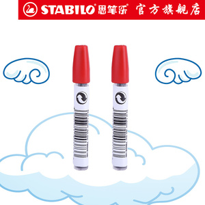 stabilo旗舰店自动铅笔替芯1.4mm