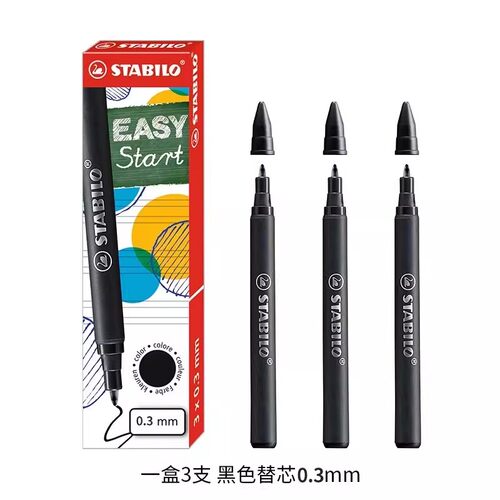 思笔乐水笔中性笔大容量速干顺滑