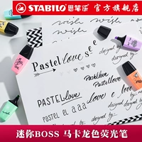 Стабило -флагманский магазин Германия Siboss Miniboss