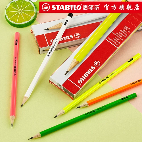 Стабило -флагманский магазин Германия Si Bi Pencil 317 Hexagonal HB/2B Студенческий детский карандаш карандаш карандаш.