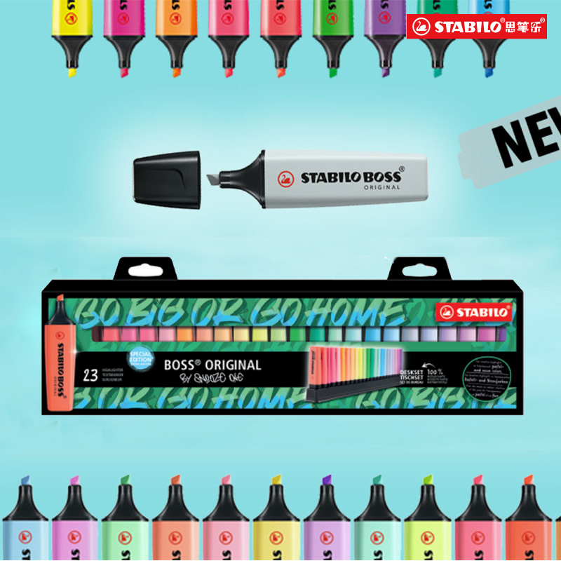 思笔乐荧光笔周年纪念礼盒高颜值