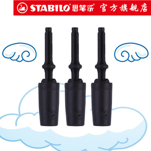 德国思笔乐1118超净橡皮擦1842自动铅笔配用橡皮头橡皮擦一袋三个 stabilo旗舰店