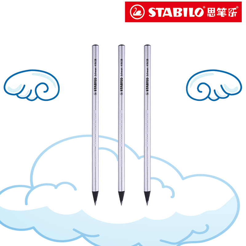stabilo旗舰店 德国思笔乐418圆杆儿童铅笔HB/2B不断铅小学生文具