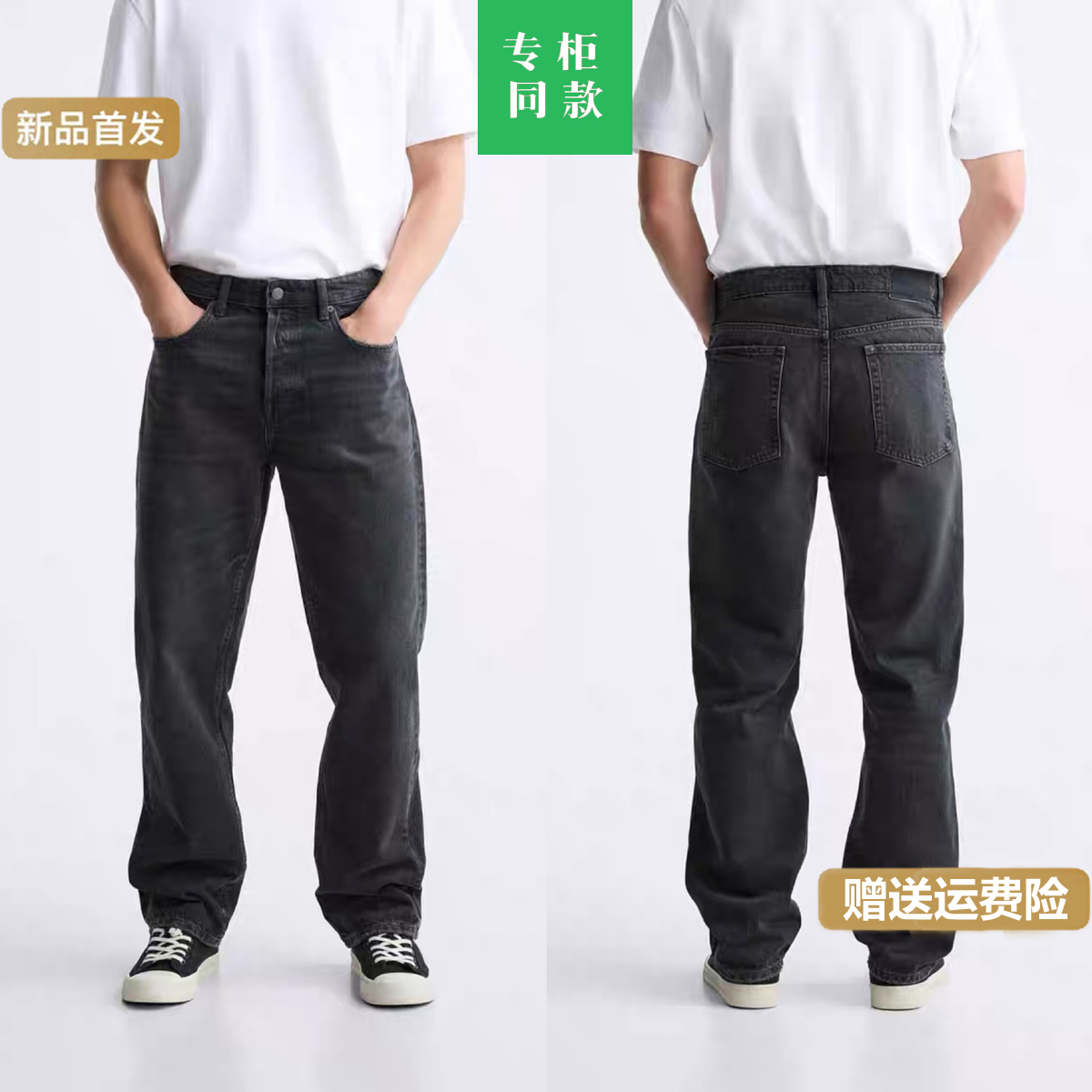 柜429！秋季新品男装深灰色直筒水洗男士休闲牛仔长裤8062320 822