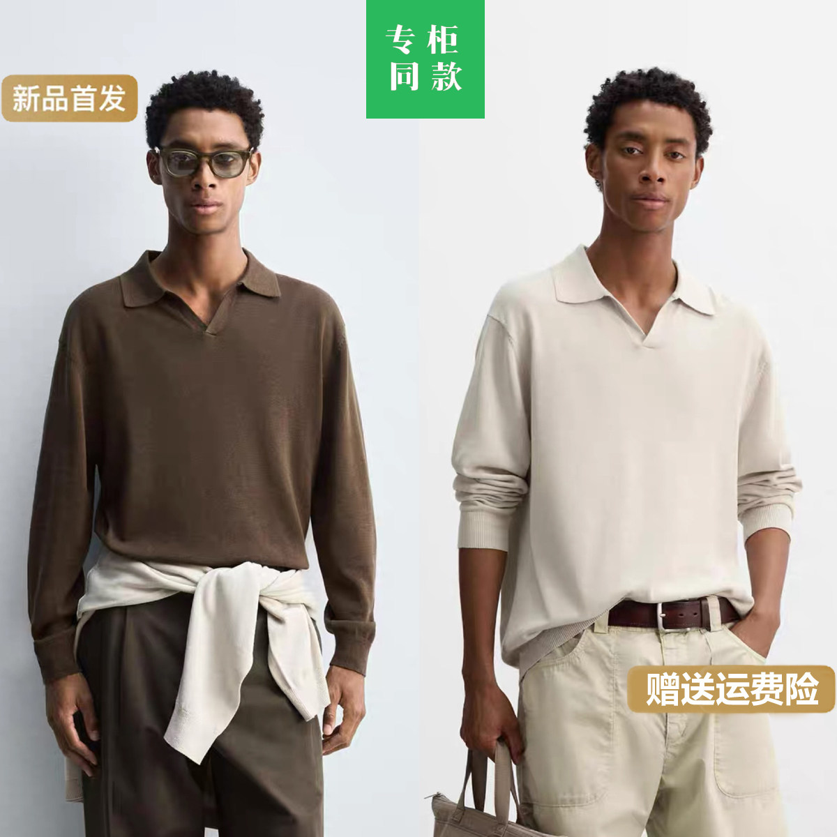 柜429！ZA秋新男棉和汉麻混日常简约针织长袖POLO衫 2893305 711,男装,针织衫/毛衣,淘宝优惠券,粉丝福利购,淘宝优惠卷