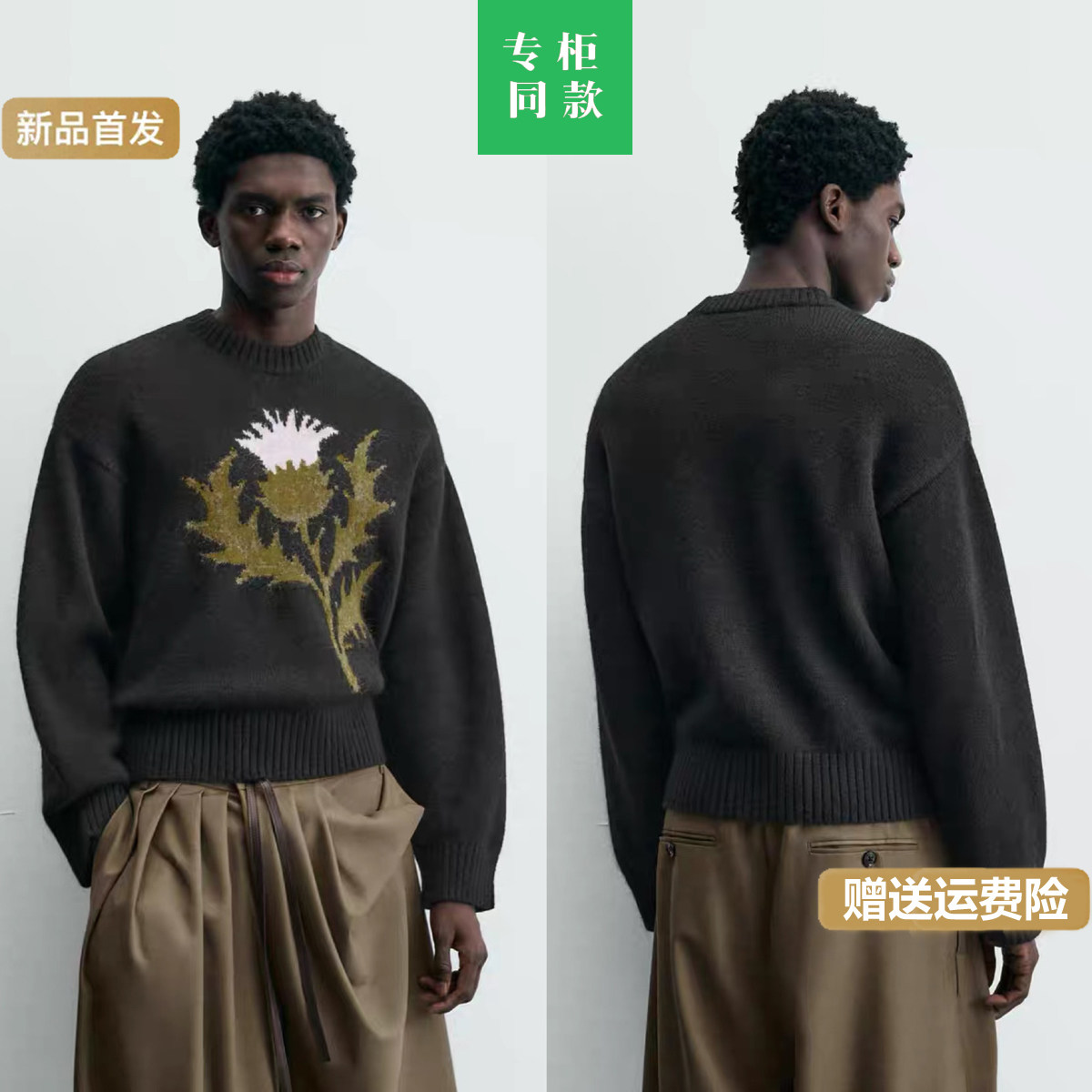 柜859！冬季新品男装宽松圆领提花羊毛针织衫套头毛衣7140001 330,男装,针织衫/毛衣,淘宝优惠券,粉丝福利购,淘宝优惠卷