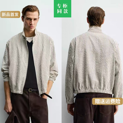 柜549！春夏新品男立领短款格子质感拉链夹克时尚外套0155466 070