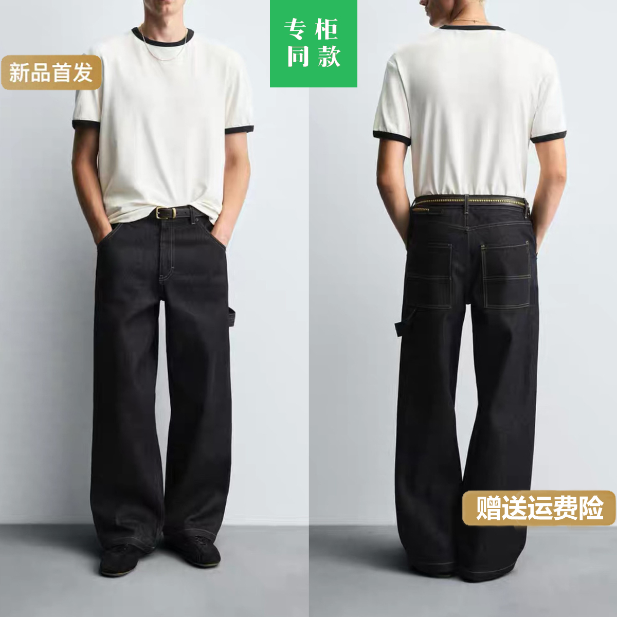 柜399！ZA秋季新品男装宽松直筒休闲口袋饰木工牛仔长裤 1300305