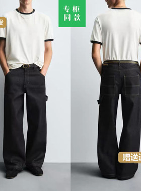 柜399！ZA秋季新品男装宽松直筒休闲口袋饰木工牛仔长裤 1300305