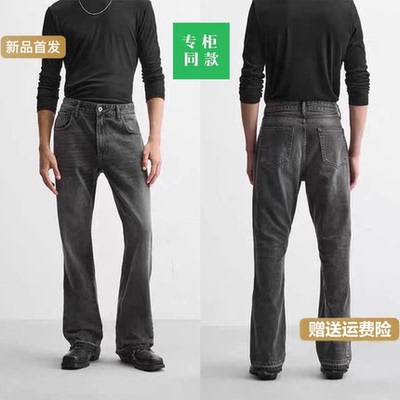 柜429！新款 男装 美式水洗棉质舒适休闲喇叭牛仔裤 0840333