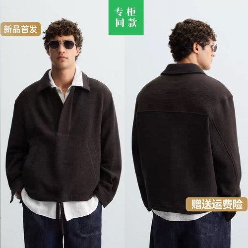 柜699！ZA秋季新品男装 POLO衫纹理长袖衬衫卫衣外套 5825103 700