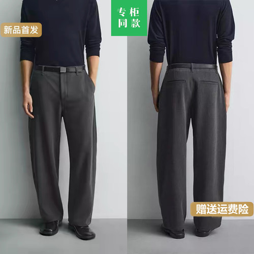 柜429！ZA春新品男装美式气球版型百搭休闲长裤弯刀裤6861900 922