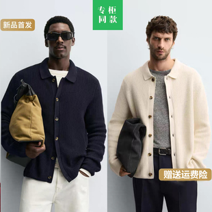 毛衣外套3284303 柜429 直筒罗纹针织开衫 棉纺修身 401 ZA秋新男装