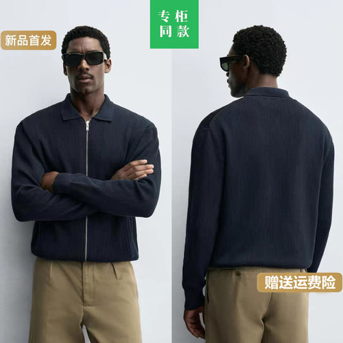 柜429！ZA秋季新品男装修身直筒长袖拉链针织开衫外套2142325 401