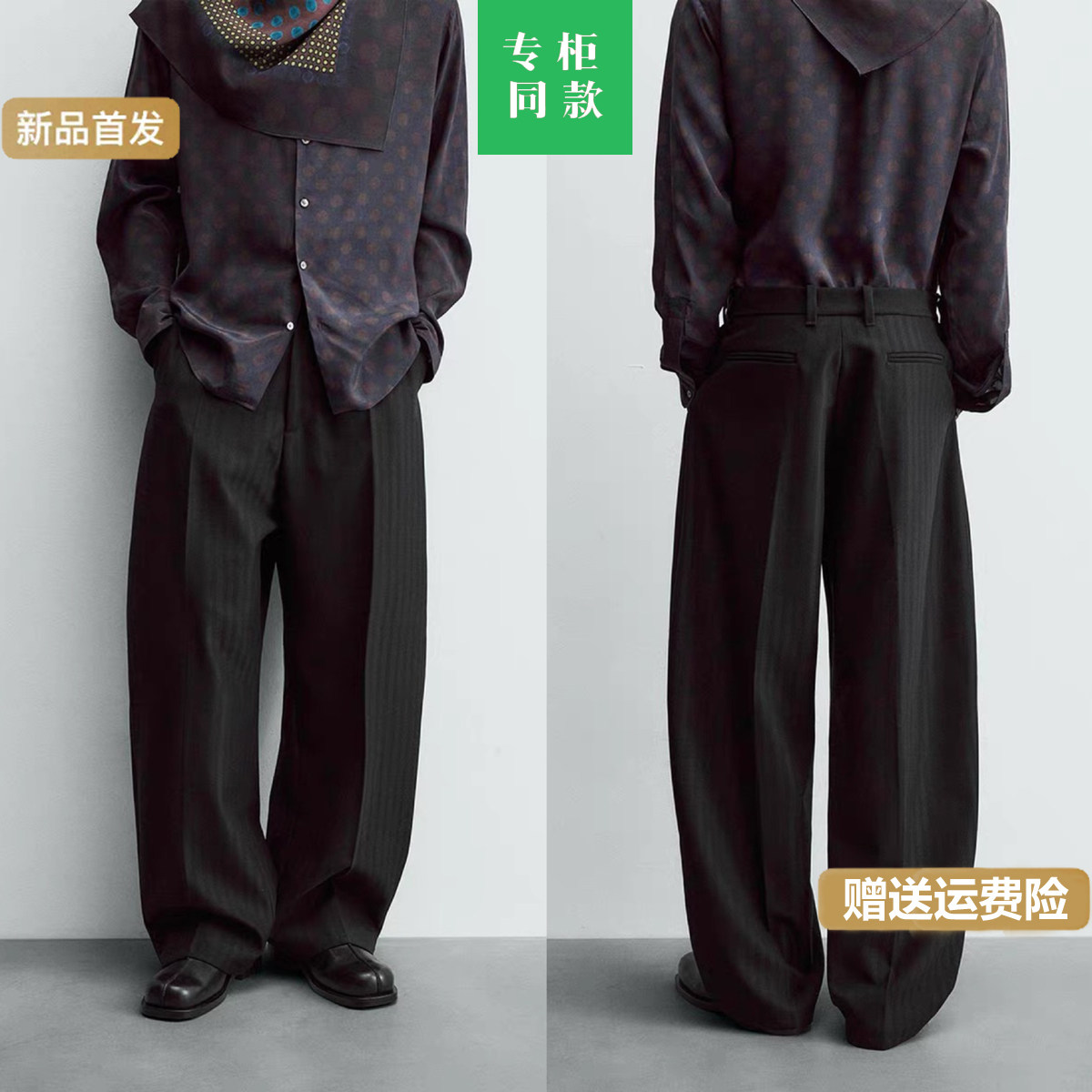 柜399！ZA春季新款男装宽松弧形西装裤阔腿裤休闲长裤4022085 800