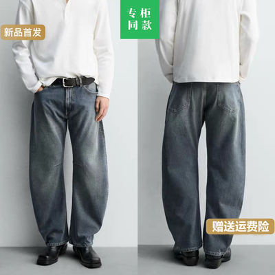柜429！春季新品男装棉质水洗宽松桶形牛仔裤0840468时尚休闲长裤