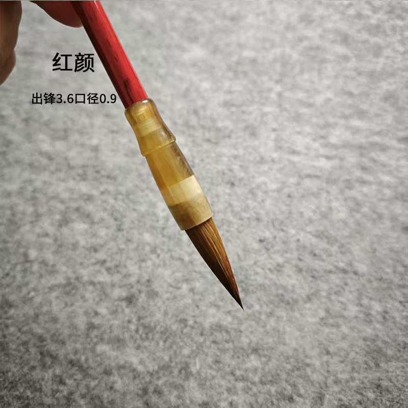 【红颜】小乔书香狼毫中楷毛笔楷书行楷国画书法毛笔初学成人学生