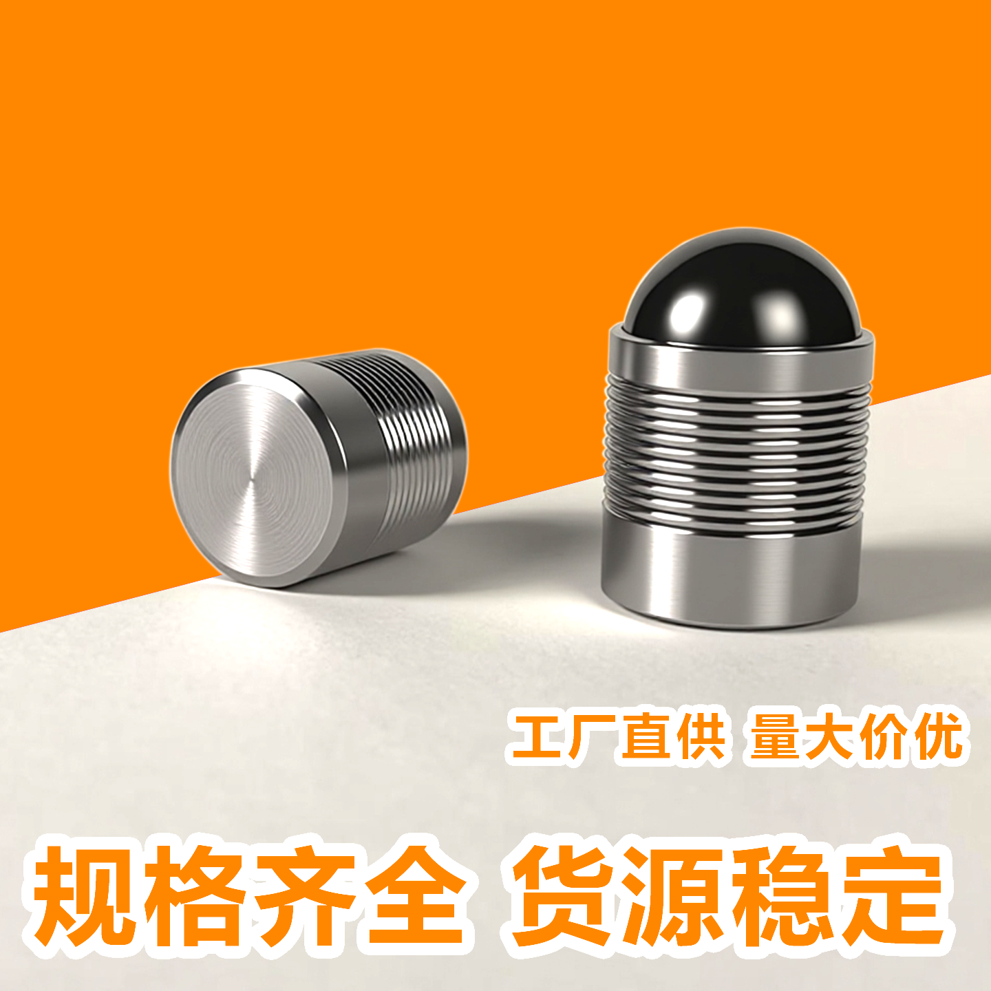 工厂直供球涨式堵头QD3-12mm