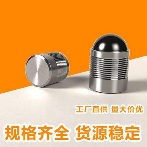 工厂直供球涨式堵头QD3-12mm