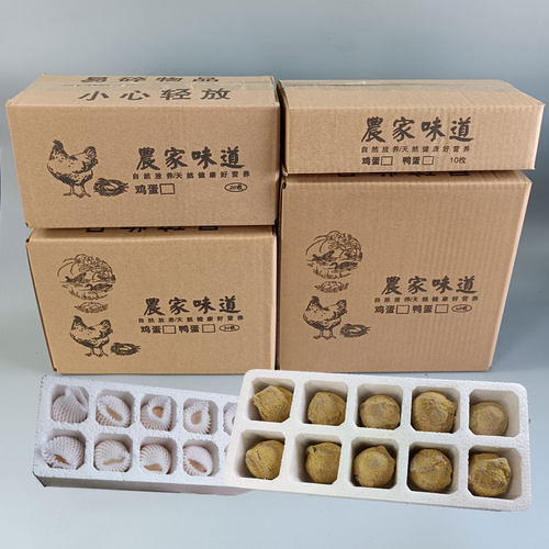 鸡蛋泡沫快递包装盒天诺包装EPS